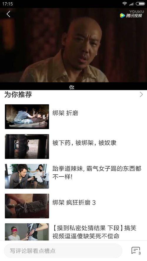 a国产高清视频免费观看,尽在a国免费视频盛宴