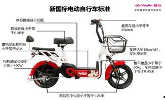 国产新标电动车组装视频,一窥制造奥秘  第3张